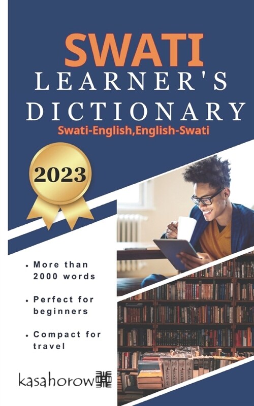 Swati Learners Dictionary (Paperback)
