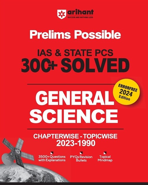 Arihant Prelims Possible IAS and State PCS Examinations 300+ Solved Chapterwise Topicwise (1990-2023) General Science 3500+ Questions With Explanation (Paperback)