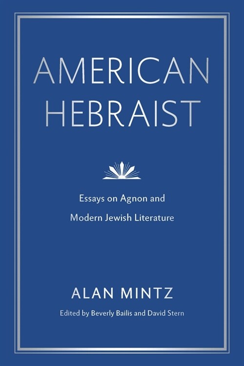 American Hebraist: Essays on Agnon and Modern Jewish Literature (Paperback)