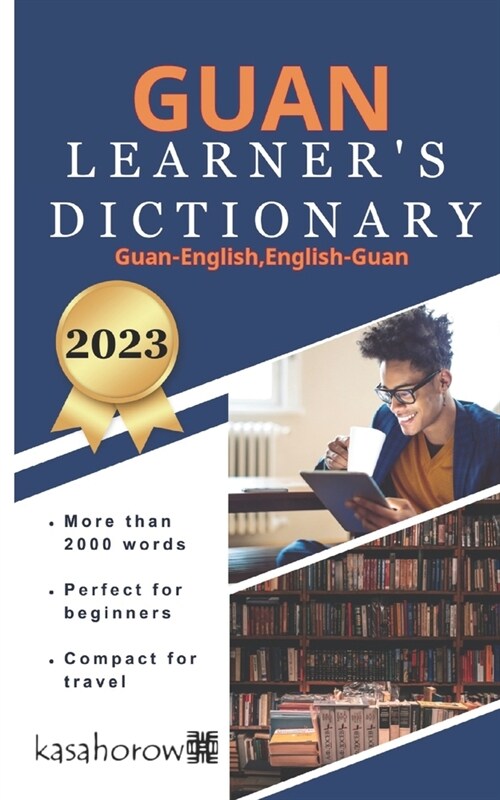 Guan Learners Dictionary (Paperback)