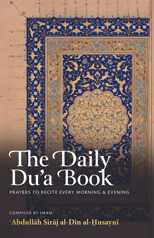 The Daily Dua Book (Paperback)
