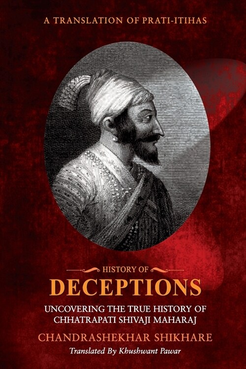 History of Deceptions - Uncovering The True History of Chhatrapati Shivaji Maharaj (Paperback)