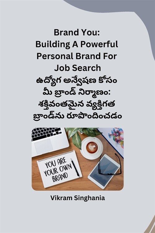Brand You: Building A Powerful Personal Brand For Job Search (Paperback)