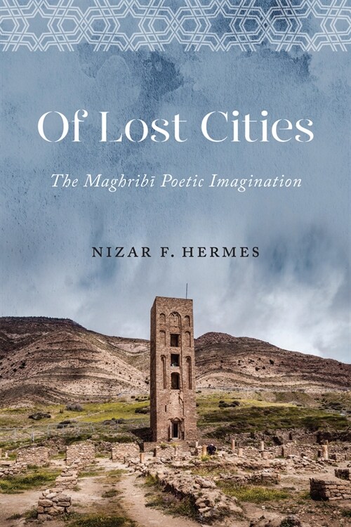 Of Lost Cities: The Maghribi Poetic Imagination (Hardcover)