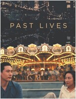 Past Lives: The Screenplay (Paperback)