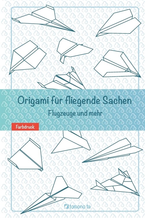 Origami f? fliegende Sachen. Flugzeuge und mehr: Origami - Dinge, die fliegen. Flugzeuge und mehr. (Paperback)