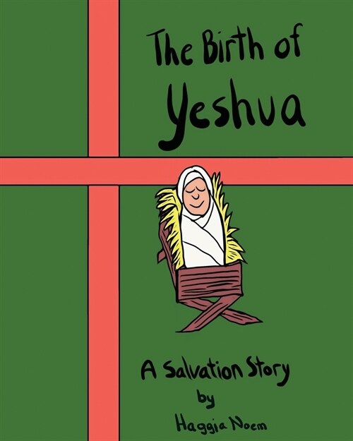 The Birth of Yeshua (Paperback)