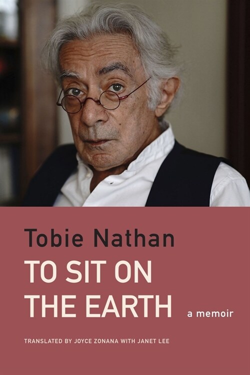To Sit on the Earth : An Ethno-Memoir (Hardcover)