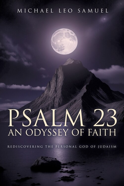 Psalm 23: An Odyssey of Faith: Rediscovering the Personal God in Judaism (Paperback)