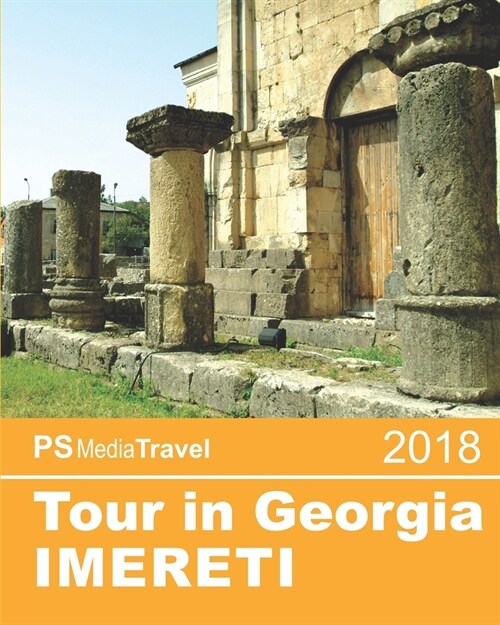 Tour in Georgia - IMERETI (Paperback)