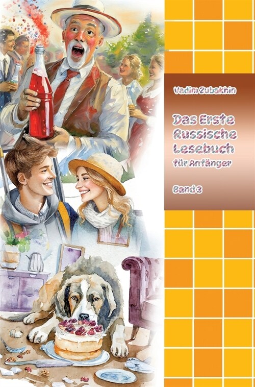 Das Erste Russische Lesebuch f? Anf?ger Band 3: Stufe A2 Zweisprachig mit Russisch-deutscher ?ersetzung (Hardcover)