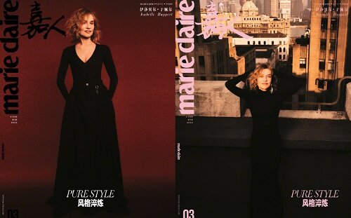 [C형] Marie Claire 嘉人 마리끌레르 (중국) 2024년 3월호 : Isabelle Huppert 이자벨 위페르