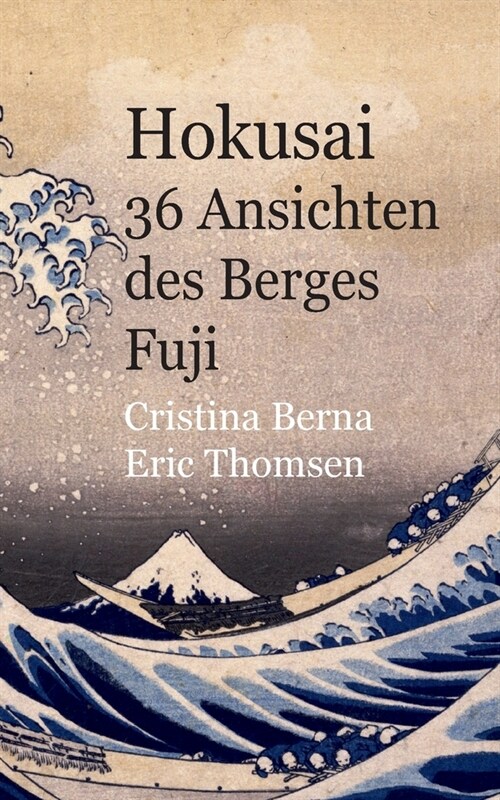 Hokusai 36 Ansichten des Berges Fuji (Paperback)