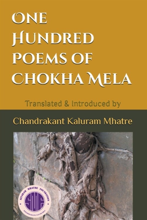 One Hundred Poems of Chokha Mela (Paperback)