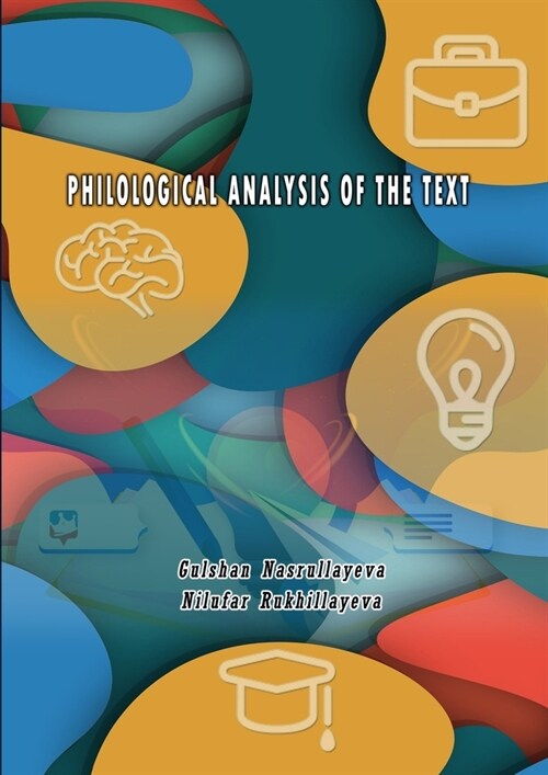 Philological Analysis of the Text (Paperback)