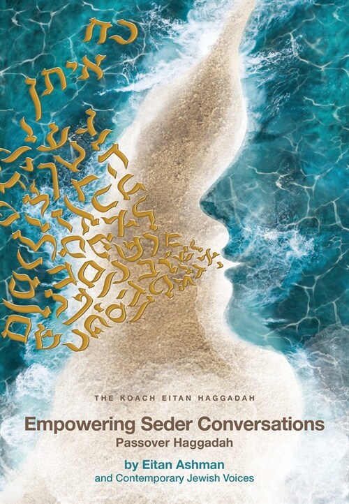 Empowering Seder Conversations Passover Haggadah (Hardcover)
