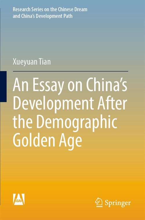 An Essay on Chinas Development After the Demographic Golden Age (Paperback, 2023)