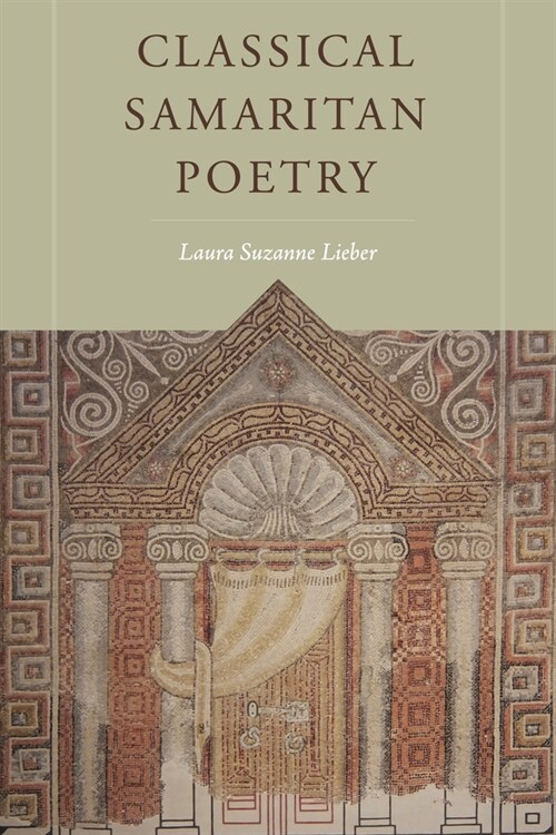 Classical Samaritan Poetry (Paperback)