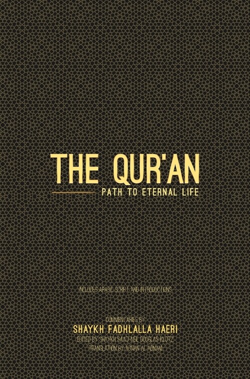 The Quran: Path to Eternal Life (Hardcover)