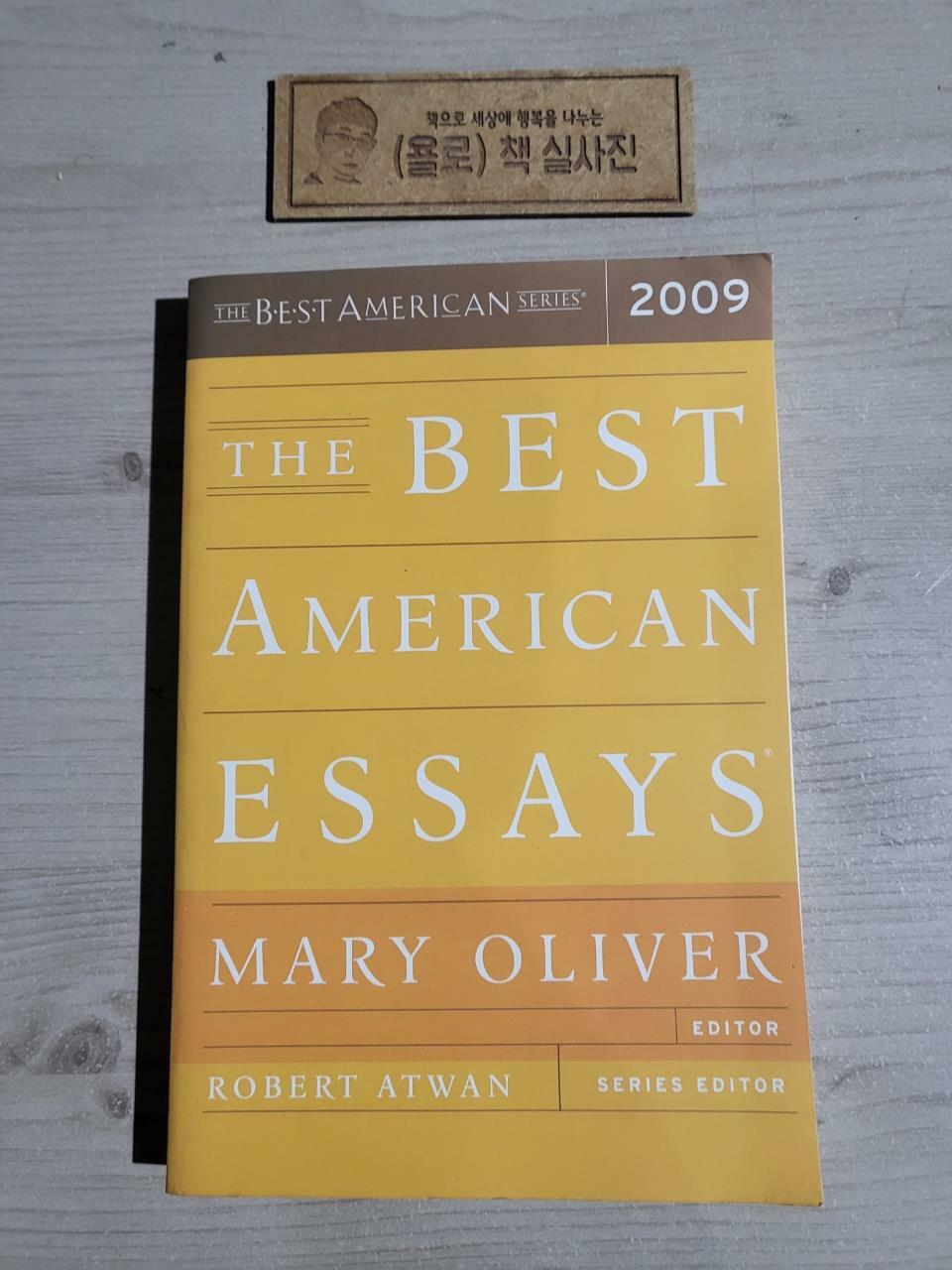 [중고] The Best American Essays 2009 (Paperback, 2009)
