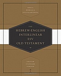 [중고] Hebrew-English Interlinear Old Testament-ESV (Hardcover)