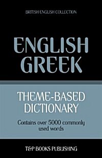 Theme-Based Dictionary British English-Greek - 5000 Words (Paperback)