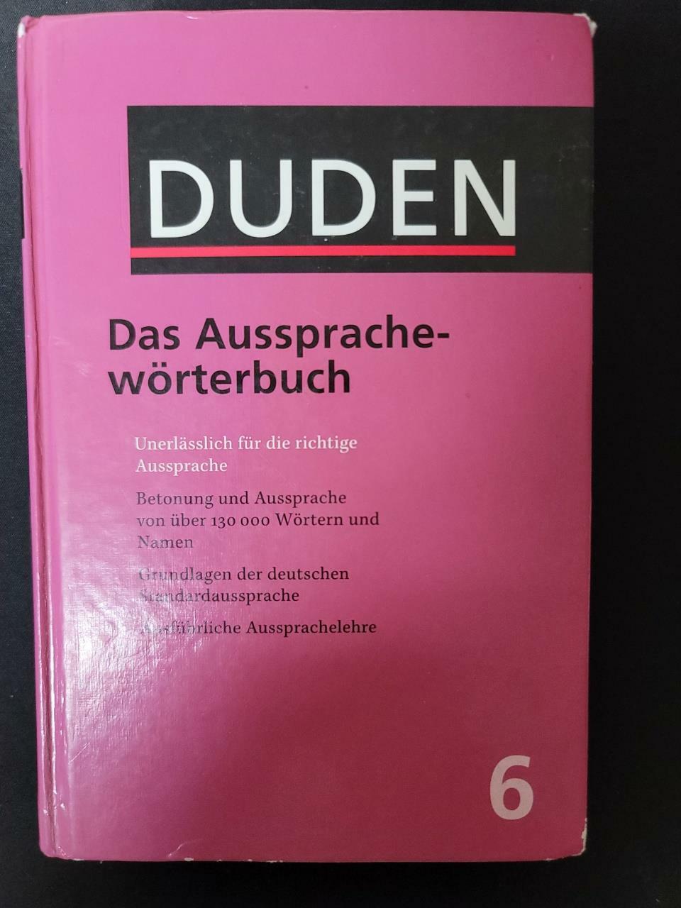 [중고]  Duden das aussprache-worterbuch