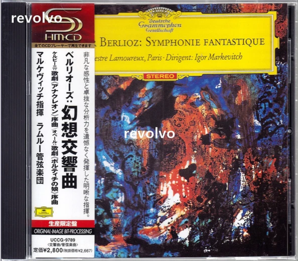 [중고] [수입] Hector Berlioz - Symphonie Fantastique / Igor Markevitch