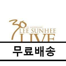 [중고] 이선희 - 베스트 라이브 앨범 Lee Sunhee Live [2CD]