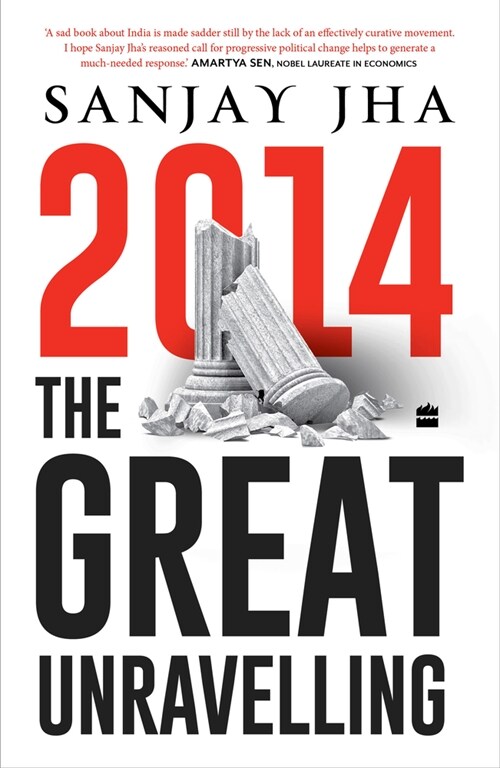 2014 : The Great Unravelling (Paperback)