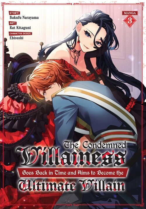 The Condemned Villainess Goes Back in Time and Aims to Become the Ultimate Villain (Manga) Vol. 3 (Paperback)