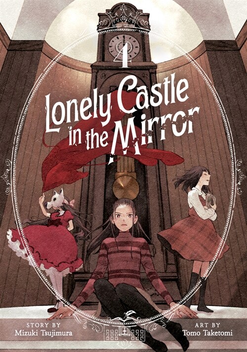 Lonely Castle in the Mirror (Manga) Vol. 4 (Paperback)