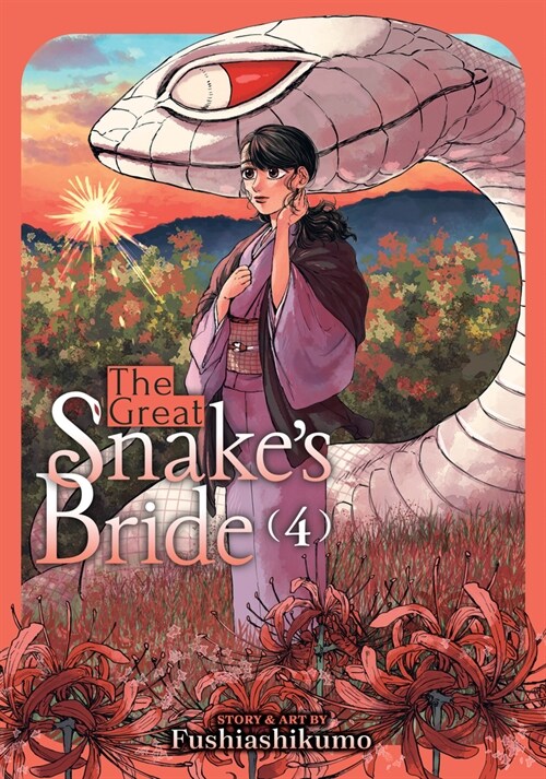 The Great Snakes Bride Vol. 4 (Paperback)