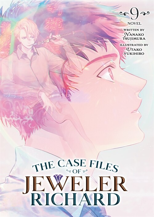 The Case Files of Jeweler Richard (Light Novel) Vol. 9 (Paperback)