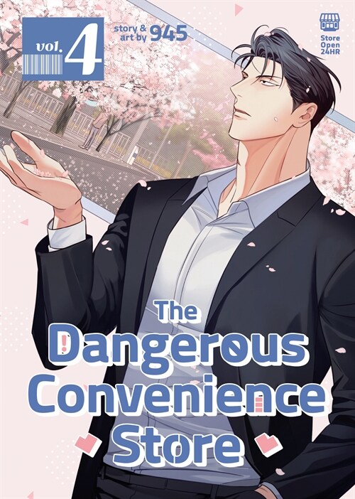 The Dangerous Convenience Store Vol. 4 (Paperback)