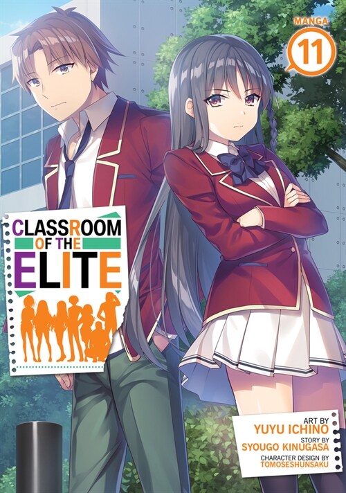 Classroom of the Elite (Manga) Vol. 11 (Paperback)