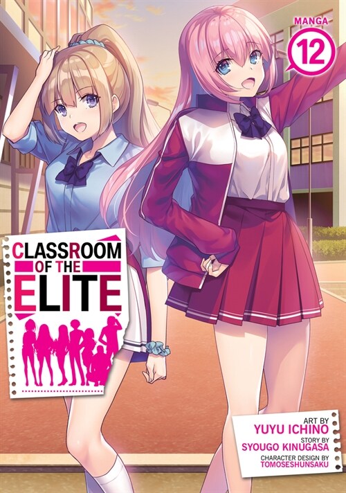 Classroom of the Elite (Manga) Vol. 12 (Paperback)
