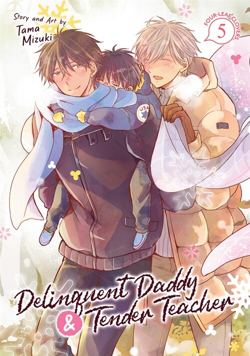 Delinquent Daddy and Tender Teacher Vol. 5: Four-Leaf Clovers (Paperback)