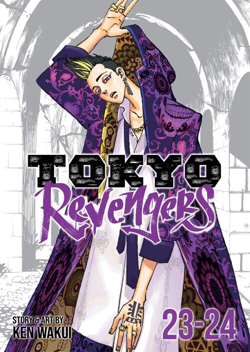 Tokyo Revengers (Omnibus) Vol. 23-24 (Paperback)