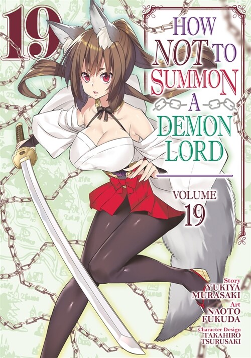 How NOT to Summon a Demon Lord (Manga) Vol. 19 (Paperback)