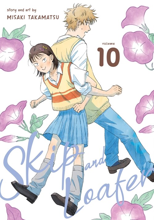 Skip and Loafer Vol. 10 (Paperback)