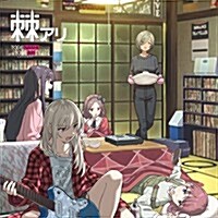 [수입] Togenashi Togeari (토게나시 토게아리) - 棘アリ (CD+Blu-ray) (초회한정반)