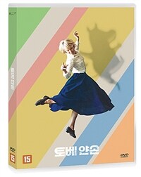 토베얀손 [DVD] 상세보기