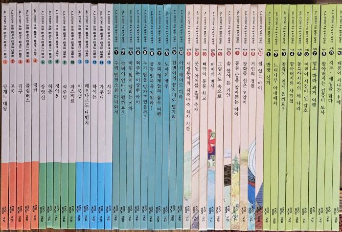 [중고] 초등 필독서 컬렉션 시리즈 전45권 특A급