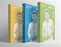 공화주의자 노무현 : 시민적 진보의 탐색 표지이미지