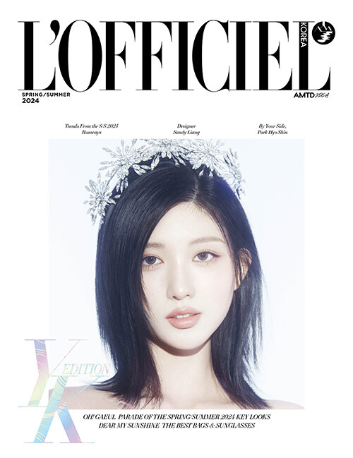 로피시엘 팜므 YK에디션 Lofficiel Femmes C형 2024.봄.여름호 (표지 : 아이브 가을)