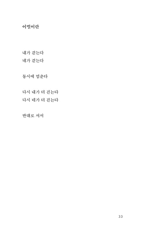 알라딘: 그저 이 밤이 좋아서 그저 이 밤이 좋아서