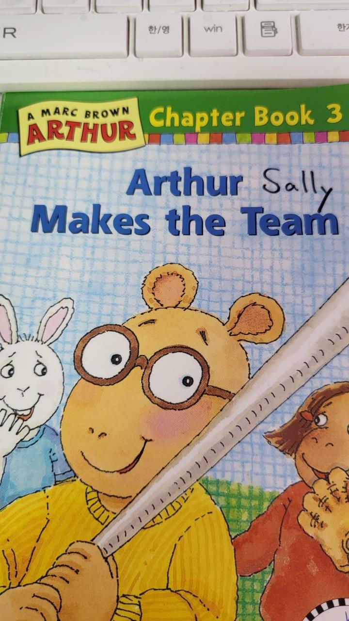[중고] Arthur Makes the Team (Paperback)