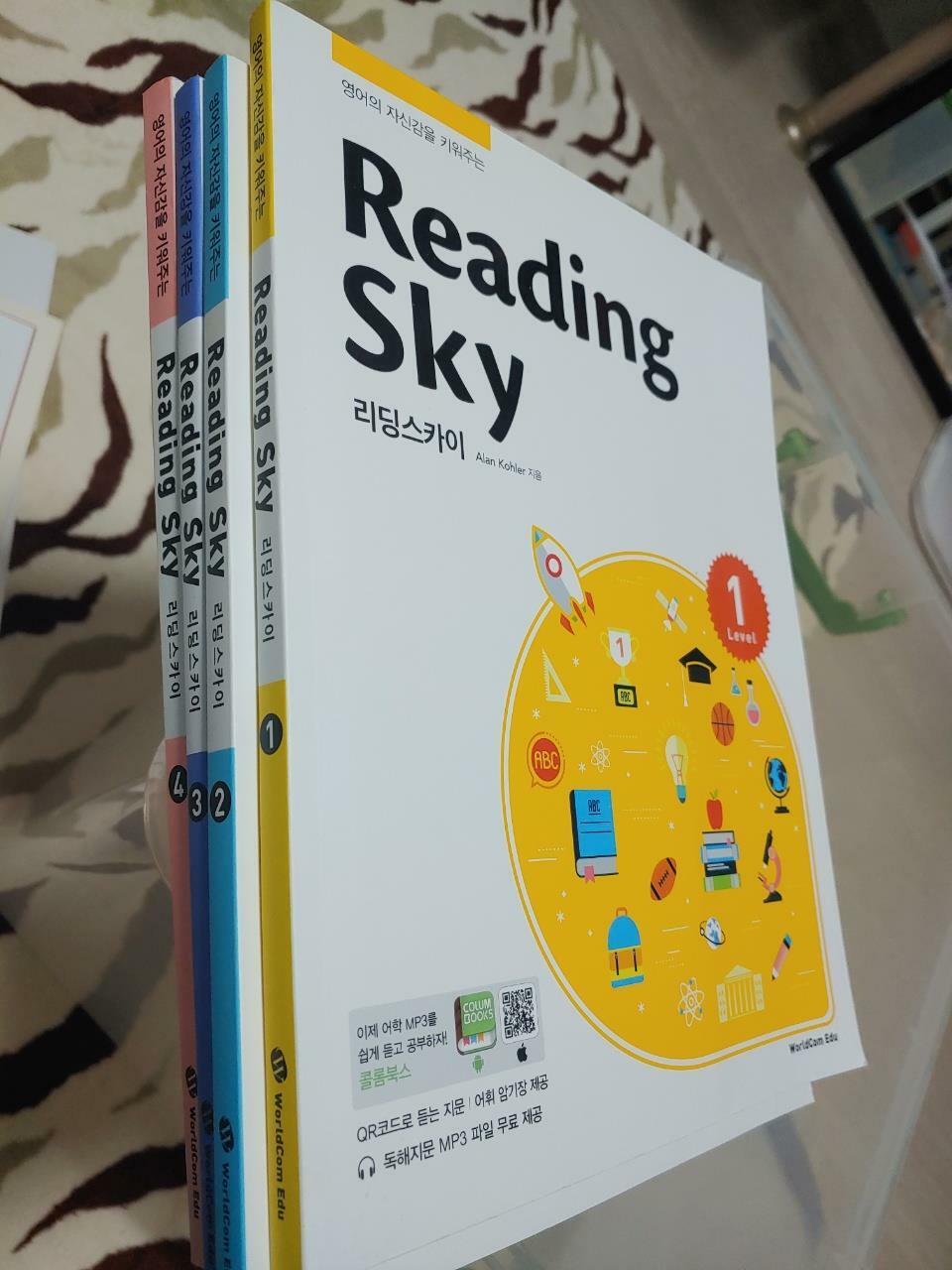 [중고] Reading Sky Level 1