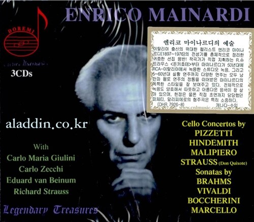 [수입] 엔리코 마이나르디 1집 - 첼로 협주곡과 소나타들 (3CD)